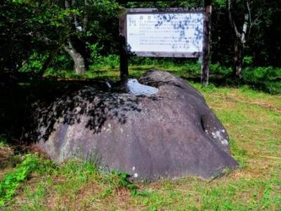 佐久の歴史散歩その2 「石にまつわる民話・昔話」 | 「旬」の宅配便