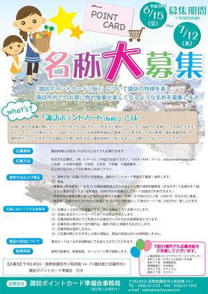 長野県　生坂村　ぶどうカード第2弾コンプリートセット 生坂村で「ぶどうカード」第2弾ができました | 来て！観て！松本『彩