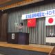 長野県中国語スピーチコンテストが行われました。（李）