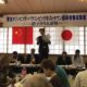 東京オリンピックパラリンピックホストタウン指導者養成講座が開催されました。（李）