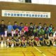 日中友好都市中学生卓球交流大会が長野市で開催されました！（李）