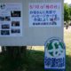 坂城町の「子どもフェスティバルinびんぐし」に行きました!(トウ)