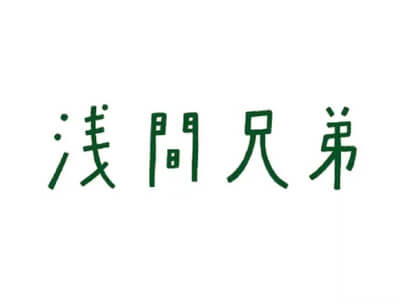 鴨川知征・関浩史