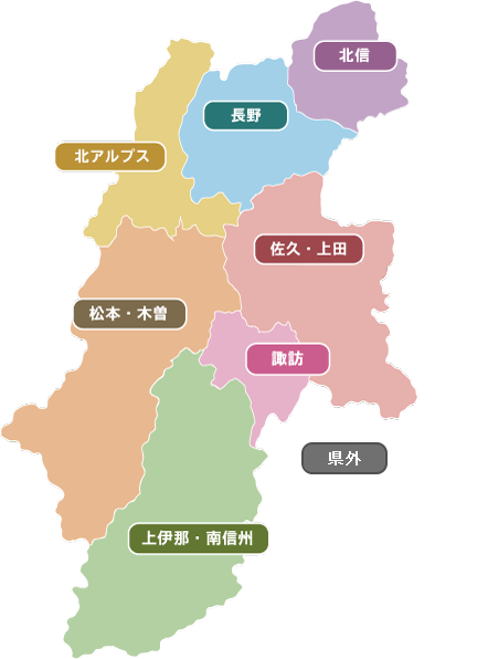 長野県 地域マップ