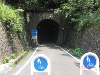 11 トンネル