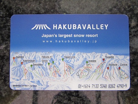 HAKUBA VALLEYのスキー場へようこそ①② ～白馬五竜スキー場＆Hakuba47 