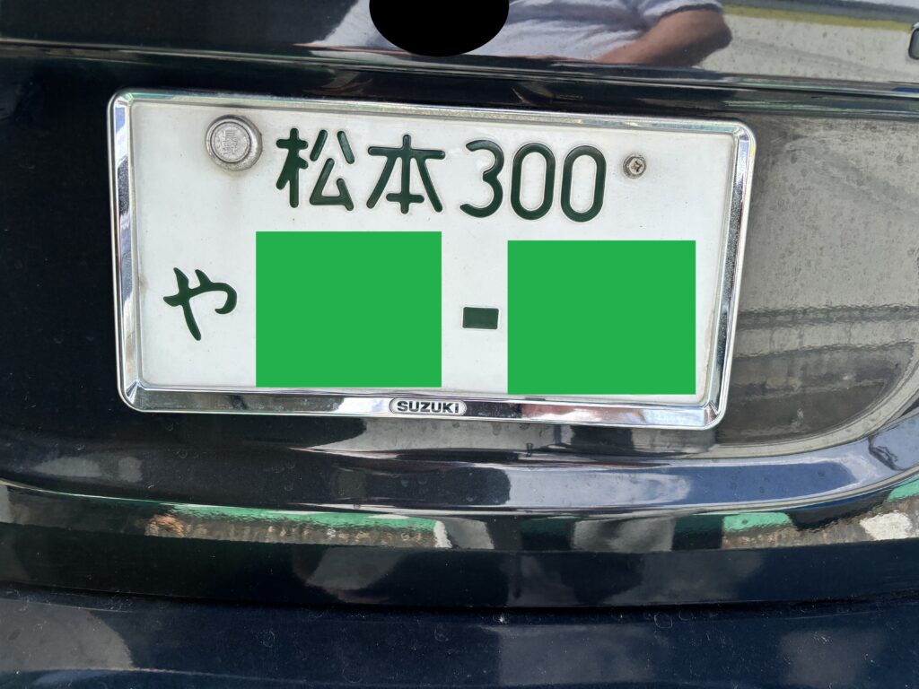 ★ぬ 目で見る安曇の100年 / 大町市 北安曇郡 南安曇郡 / 郷土出版社 AIR MAGAZINE – Shinano Omachi Culture & Art