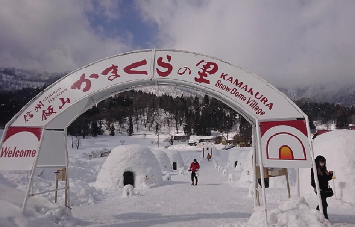 レストランかまくら村 トップ ペット