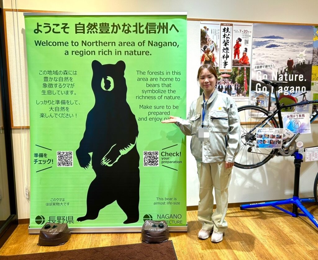 クマ遭遇防止対策の啓発活動をスタートしました(R7.4.24) | 北信州から