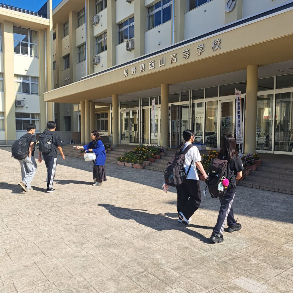 飯山高校啓発活動