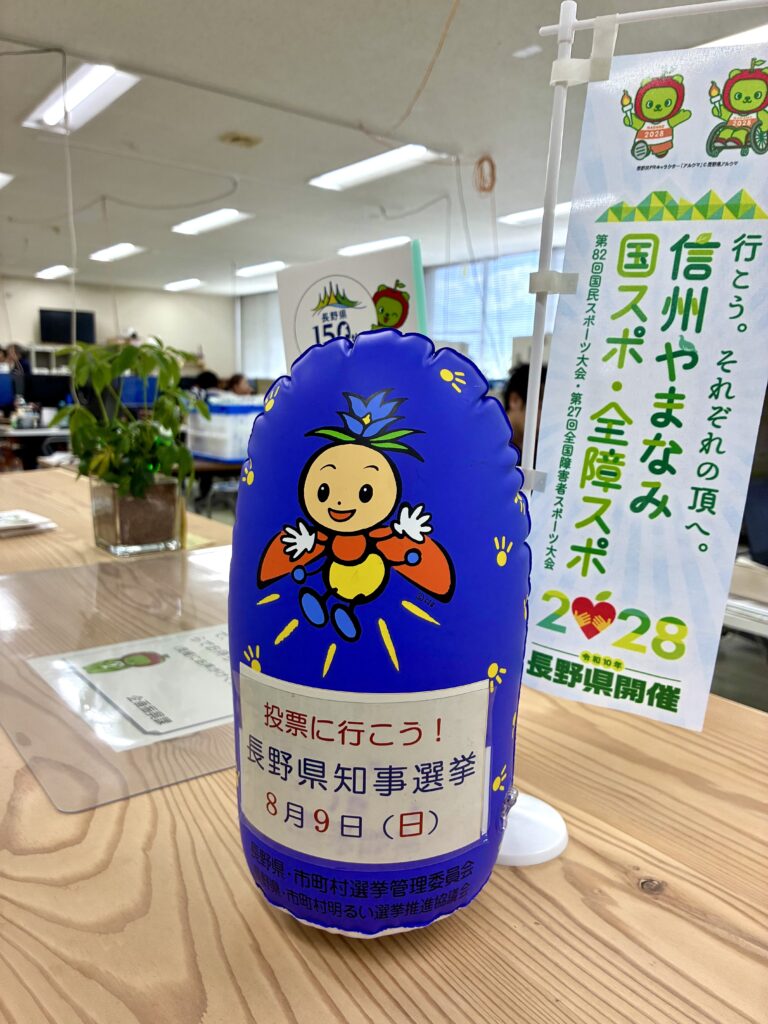 ほたりちゃん起き上がりこぼし