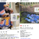 北信の魅力を再発見!『#150年先にも残したい長野県』プロジェクト始めます!
