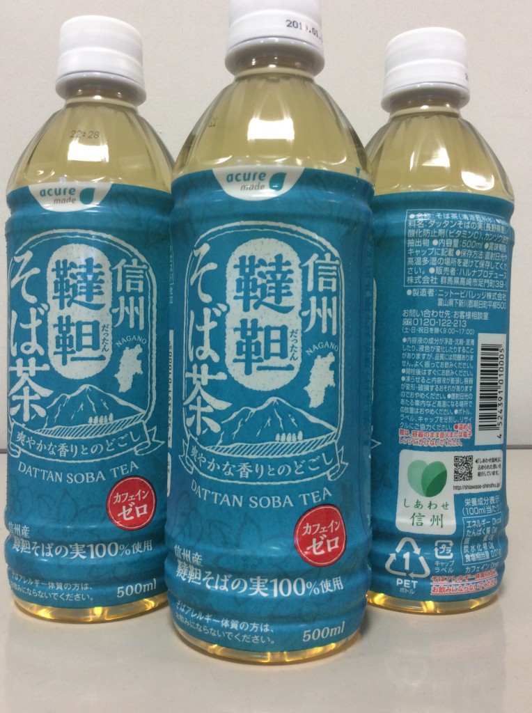 信州そば茶シリーズの新商品、「信州韃靼そば茶」が長野県限定で新発売