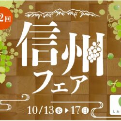 はろうきてぃ　信州限定　野沢菜バージョン ハローキティ ご当地 信州限定 野沢菜 ボールペン 平成レトロ - メルカリ