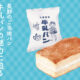 長野県のご当地パン「牛乳パン」の魅力に迫る