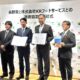 長野県と株式会社ＫＲフードサービスは連携協定を締結しました！！