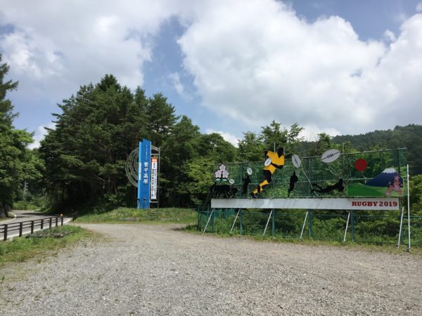 上田地域が誇る夏の避暑地「菅平高原」の魅力をお伝えします！ | じょうしょう気流