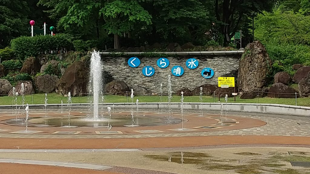上小の公園その7 水遊び広場もあるよ 東部湯の丸インター近く 東御中央公園 じょうしょう気流