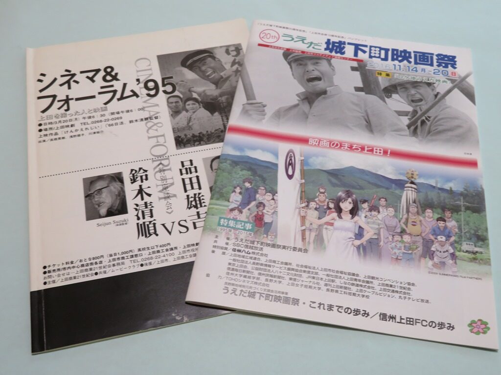 ロケ作品で全国へ世界へ発信 そして守っていきたい上田の魅力 信州上田フィルムコミッション設立周年 じょうしょう気流