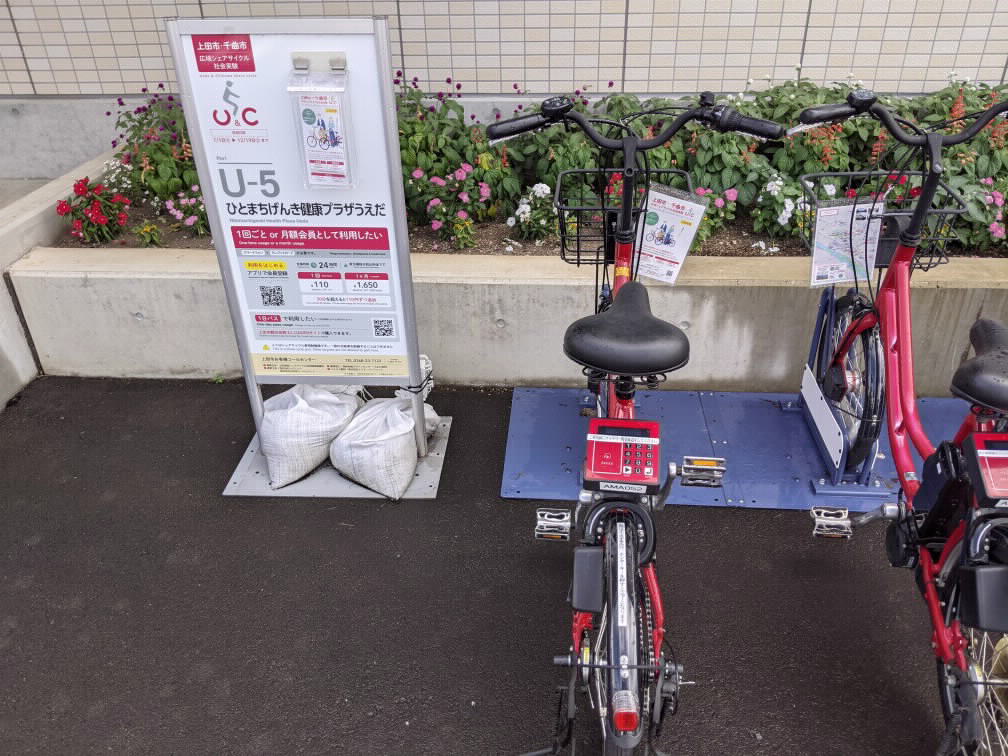 長野県 上田市 上田駅前 自転車 売ります。