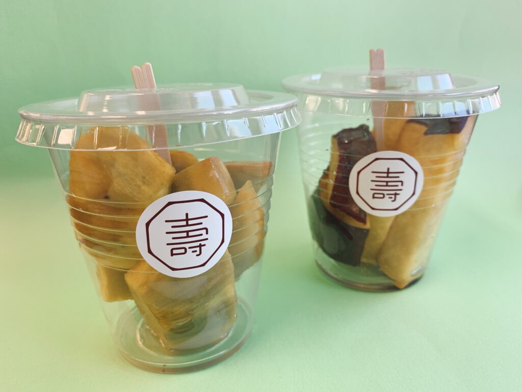 🍎🍠 お芋が美味しい季節です 上田市天神〖芋菓子専門店 ことぶき商店