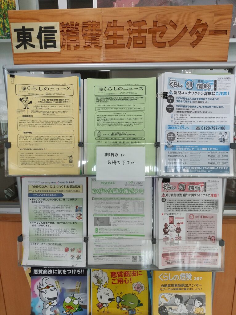 【オープニングセール】 消費生活相談員試験を受験しました②通信講座受講編 | じょう 資格/検定