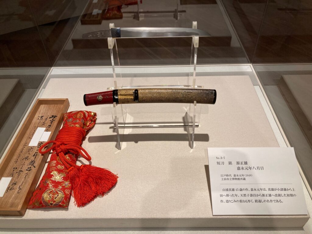 刀剣と甲冑」展、見てきました | じょうしょう気流