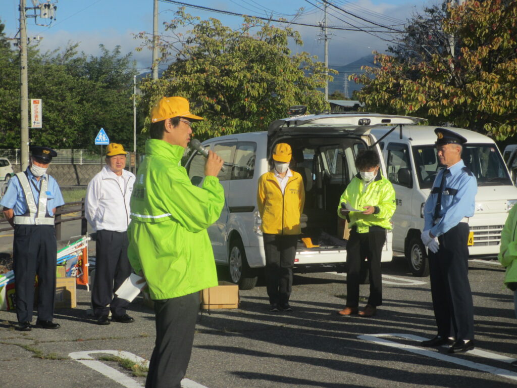 令和6年「秋の全国交通安全運動」が始まりました | じょうしょう気流