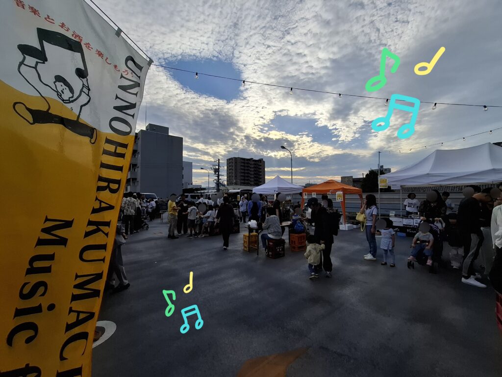 海野町商店街「うんのひらくまちMUSICフェスVol.2」 を楽しんできまし