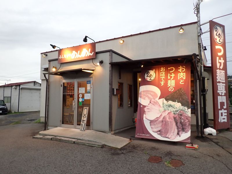 上田市のお肉とつけ麺のお店「ぶしもりや めんめん」で、「ベジもり