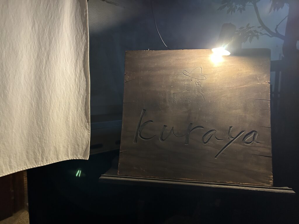 特別な日に行きたくなる！上田市中央〖KURAYA〗で贅沢な時間を過ごし