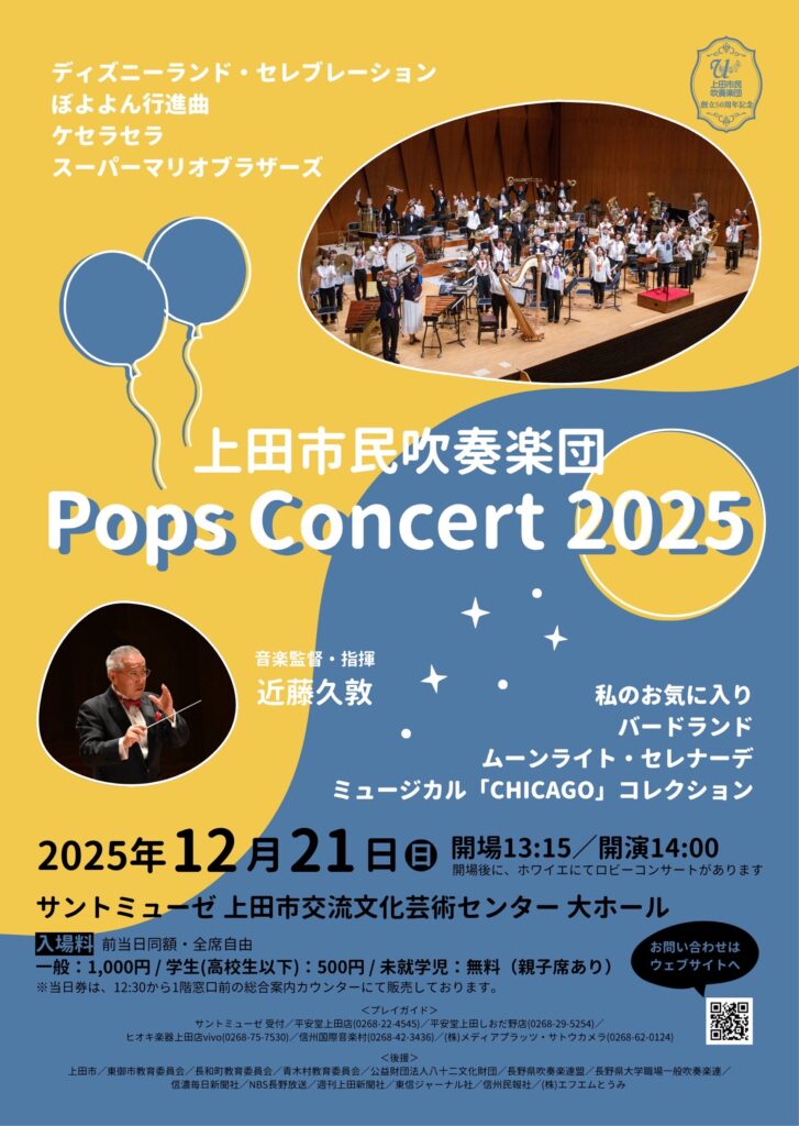 吹奏楽の現場指導 12巻セット 吹奏楽の現場指導 12巻セット 吹奏楽の現場指導 12巻セット