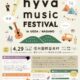 身も心もととのうみんなの音楽フェス『Hyvä（ヒュバ）ミュージックフェスティバル2024』