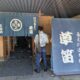 上田市常田「草笛 上田店」信州そば食べてきました