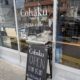 Made in 信州 pizza！！上田市中央「Cohaku -pizza and cafe-」