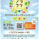 ノウフクって何?