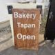 上田市常田『Bakery Tapan』で春らしいパンに出会いました🌸
