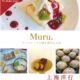 【長和町POP UP】 チーズケーキと焼き菓子のお店　Muru