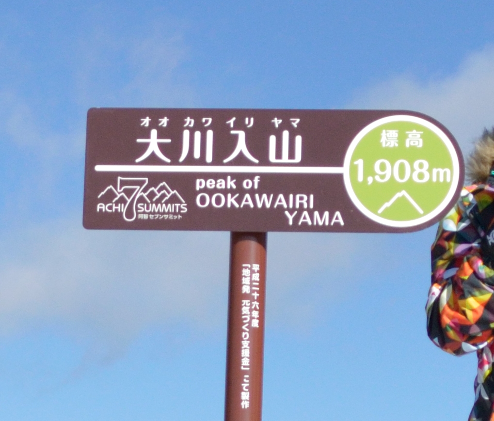 ookawairi66