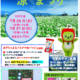 【7/26・27】静岡県浜松市で「上伊那・南信州　”涼”まつり」を開催します！