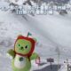 息をのむほどの絶景！雪景色の中央アルプスのPR動画を作成しました⛄～上伊那PRムービープロジェクト『上伊那においなよ』第二弾～