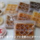 米粉ワッフルとスイーツの店 M's Factory(松本市)