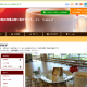 特許取得の発芽珈琲お取り寄せサイト・イミーショップ（上田市）