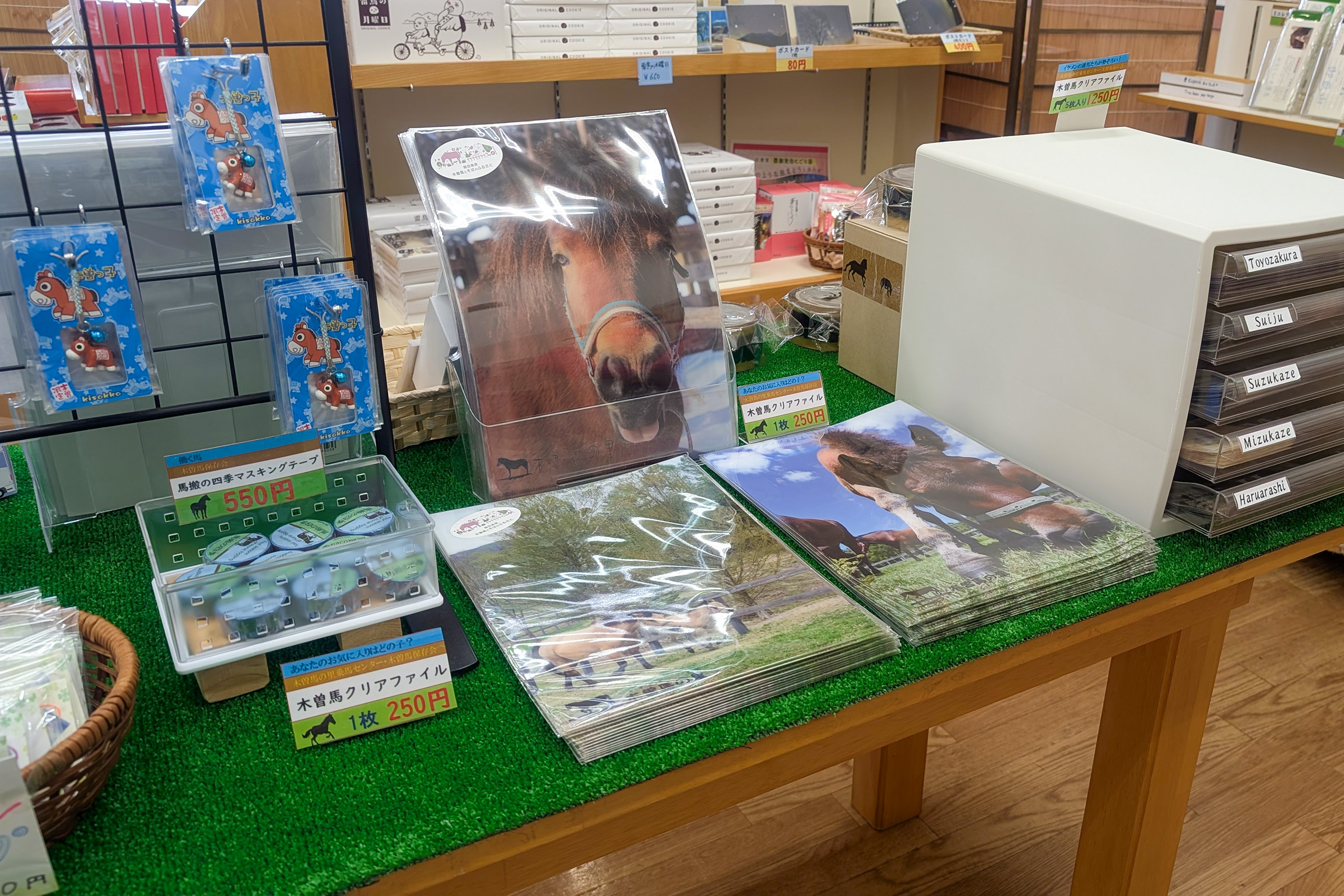 木曽馬グッズ1