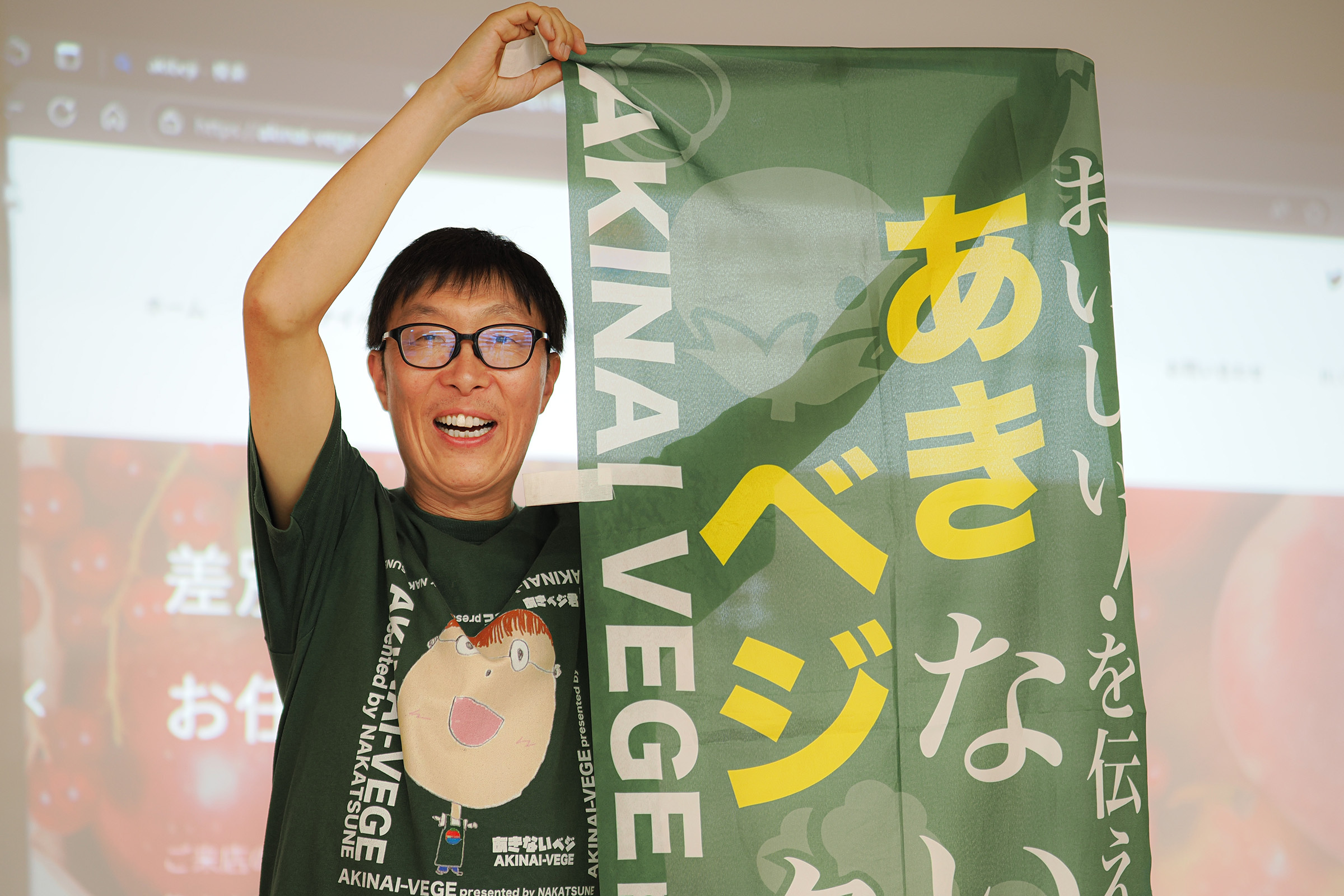 株式会社ナカツネの中村吉成代表取締役