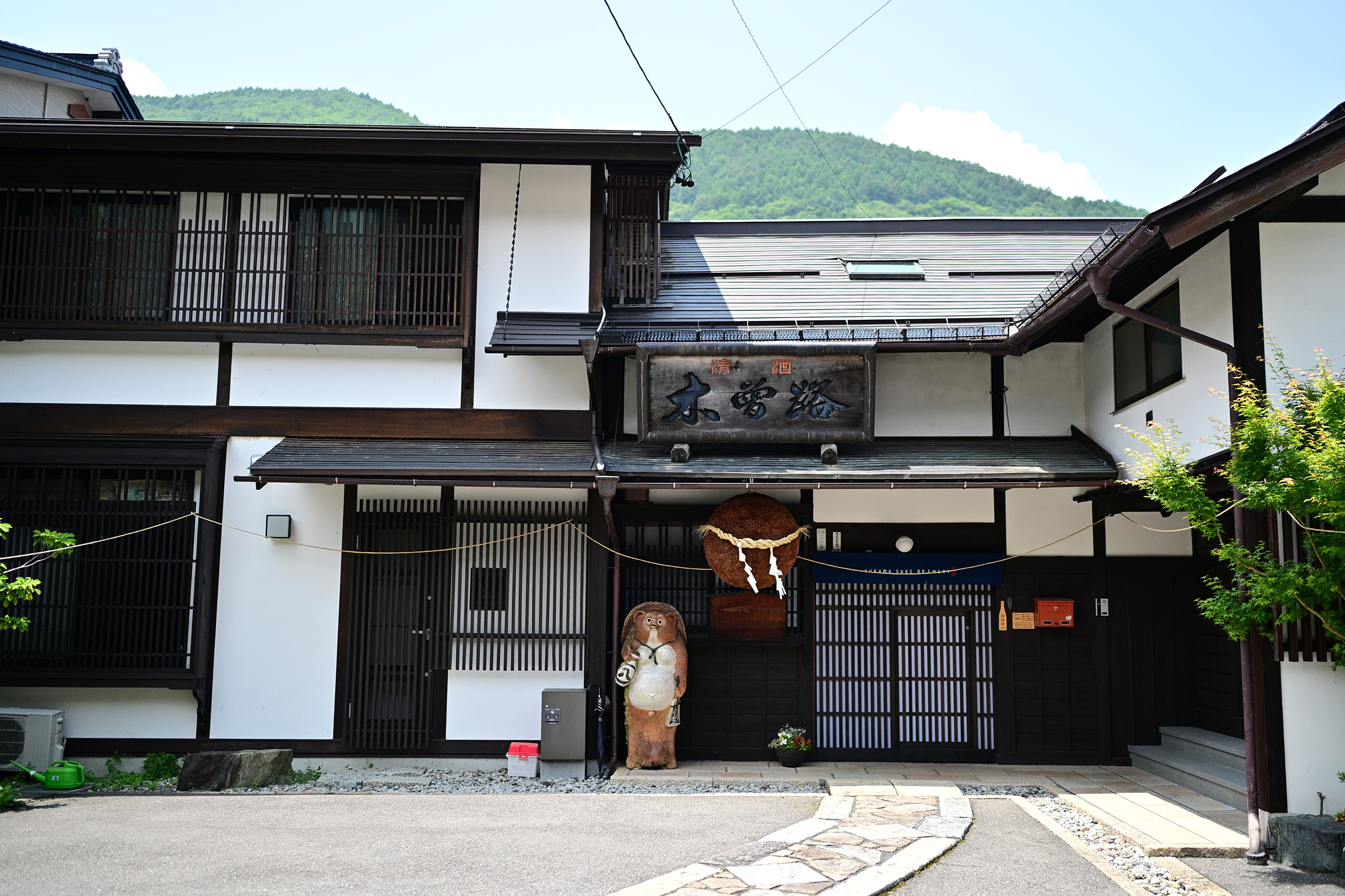 湯川酒造店