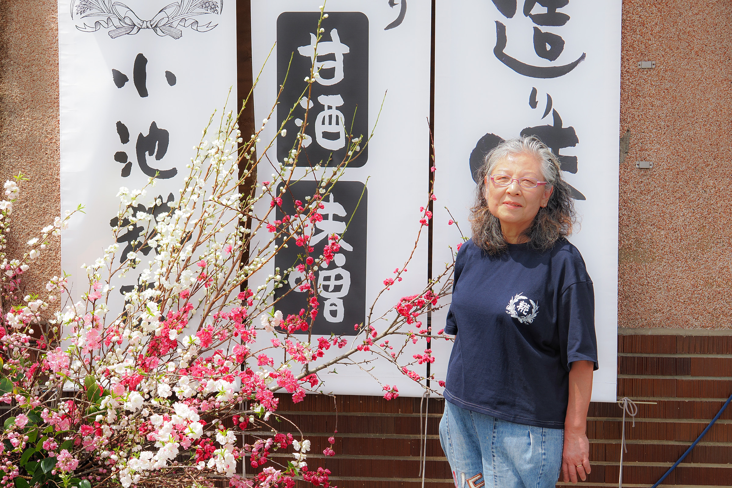 小池こうじ店、上村会長