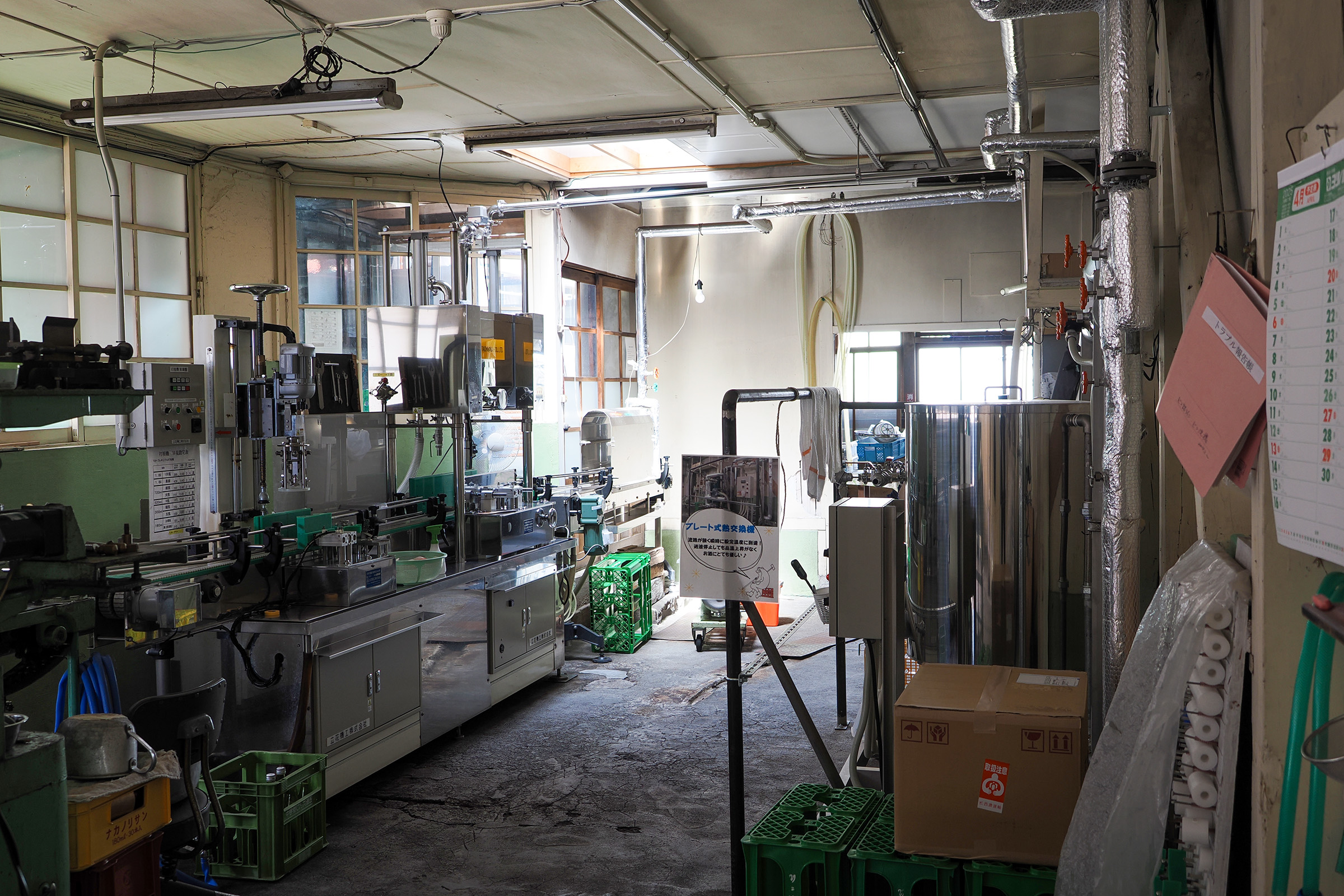 なかぜん酒造店、工場見学1