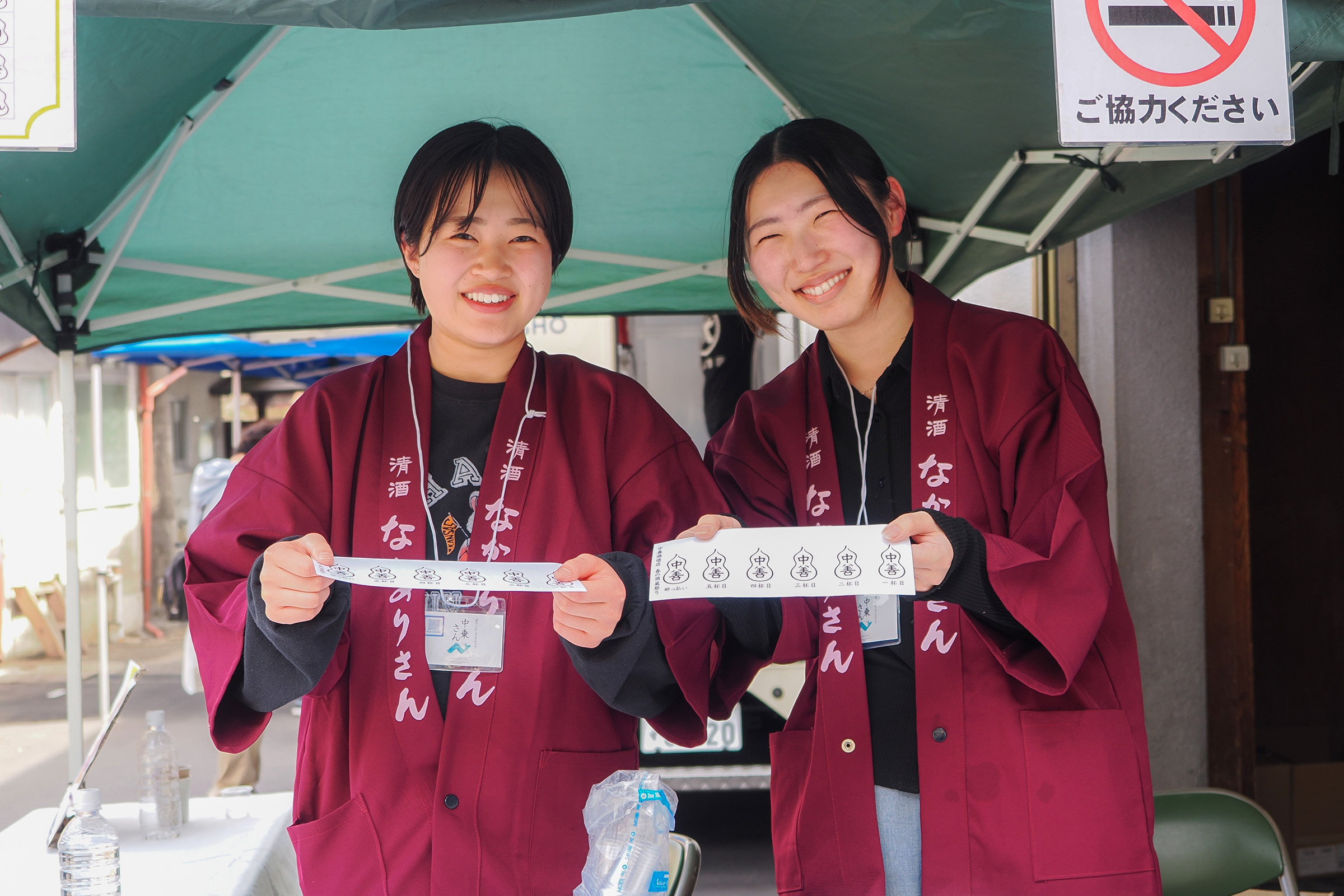 なかぜん酒造店、春の蔵びらきボランティアスタッフのおふたり