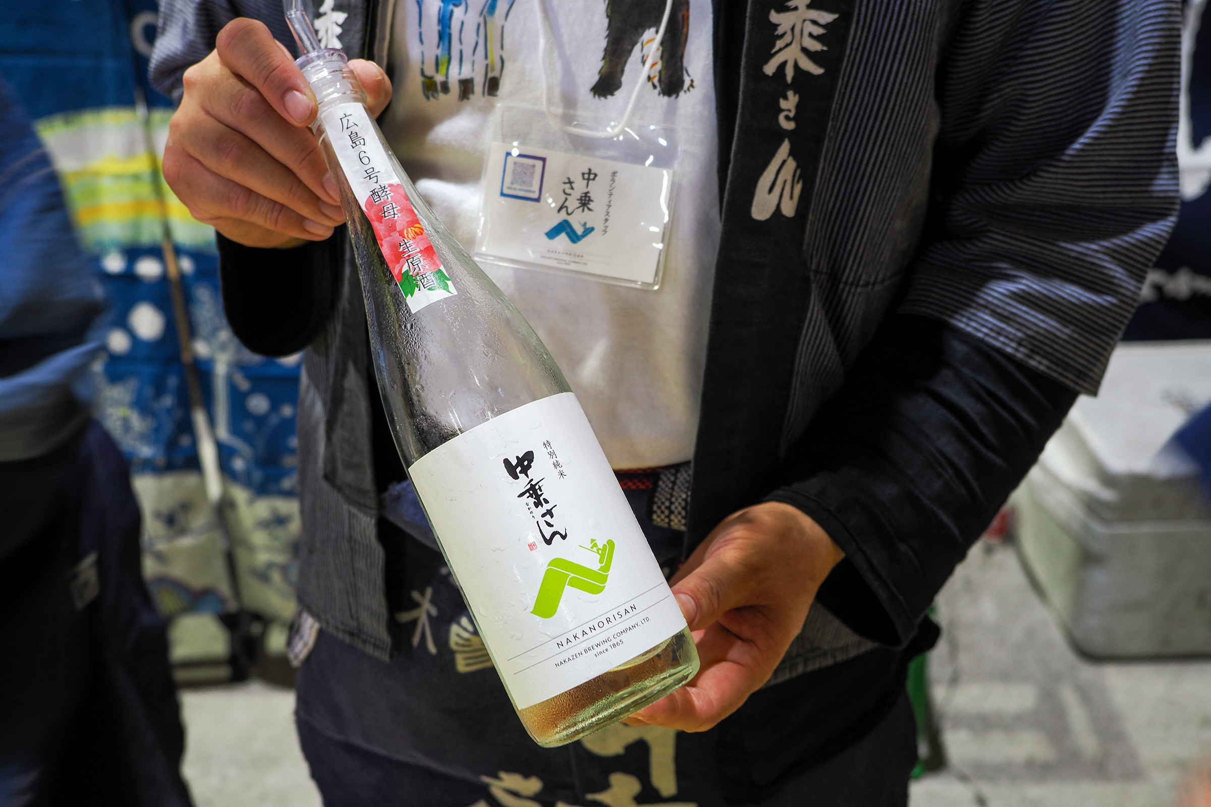 中乗さん特別純米酒